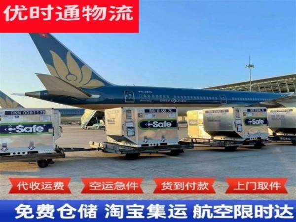 色尼到澳门空运加急专线